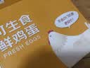 京鲜生180°安心可生食鲜鸡蛋30枚礼盒装3斤 源头直发 实拍图