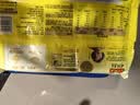 湾仔码头黑猪肉薄皮小云吞106.5g15只馄饨速食冷冻馄饨儿童早餐新品上市 实拍图