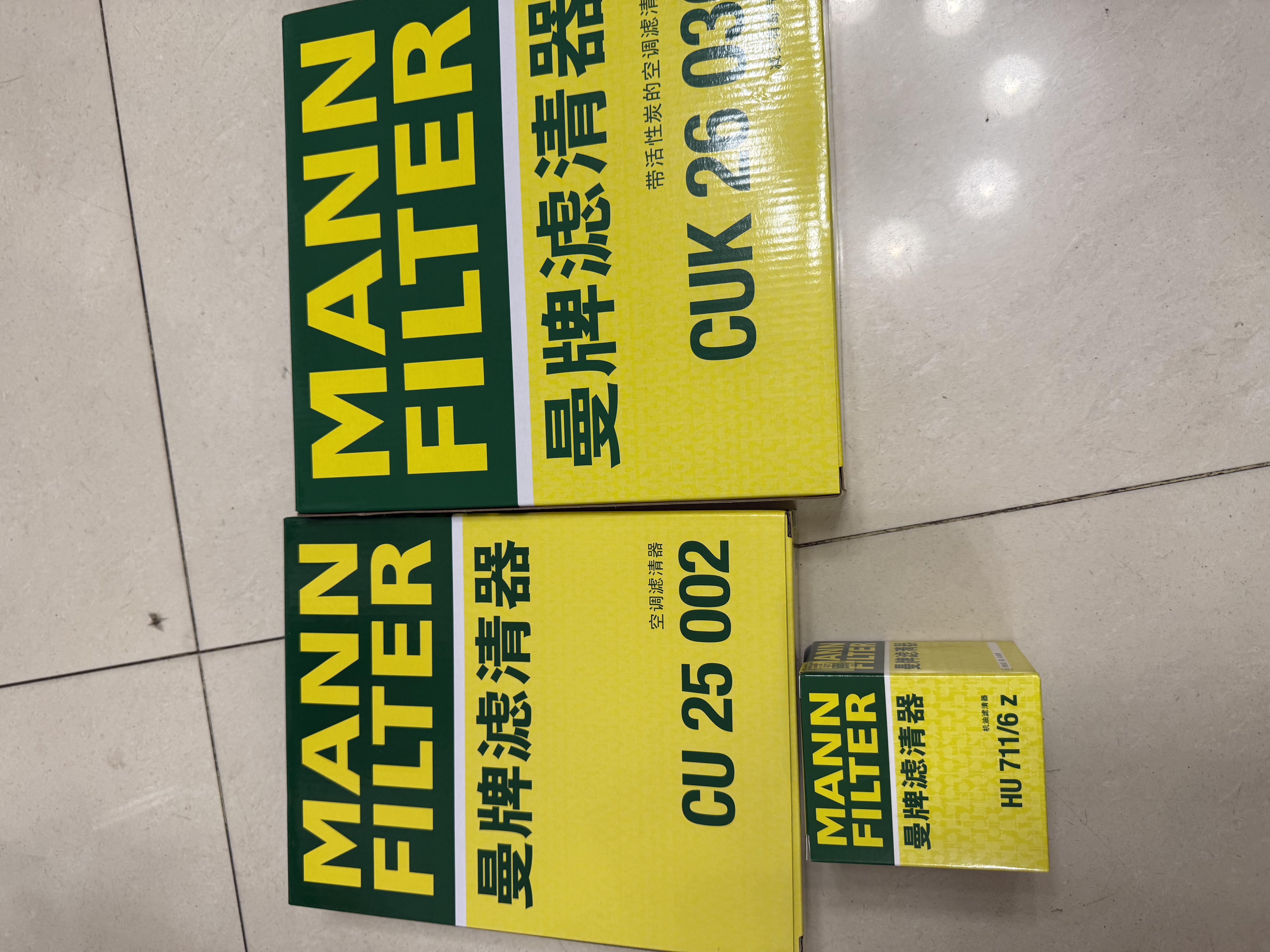 曼牌滤清器（MANNFILTER）空调滤清器空调滤芯CU25002奔驰C200E200E300LGLC300GLE320ML350 实拍图