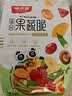味滋源综合蔬菜脆258gx2袋 蜜饯果干香菇脆秋葵干即吃混合果蔬脆片 实拍图