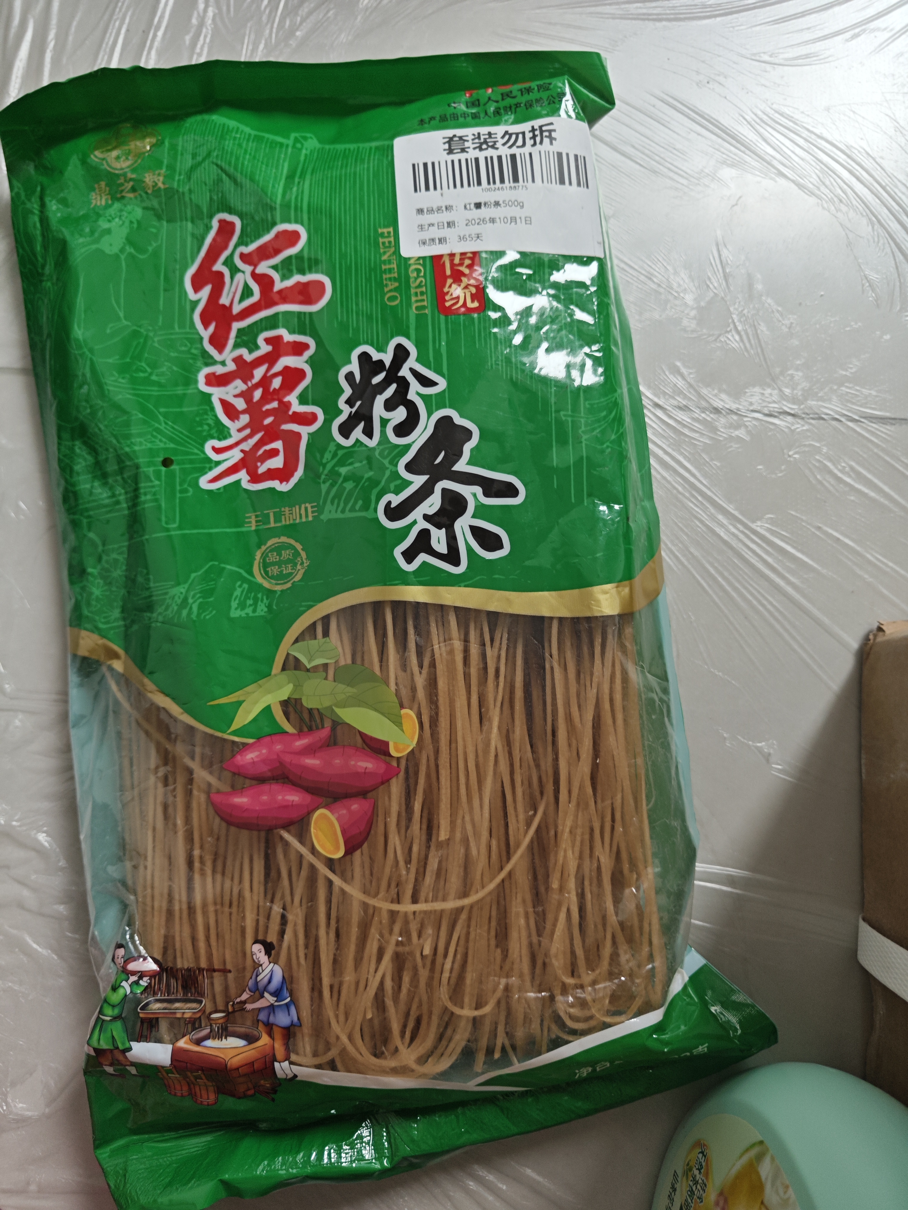 鼎芝毅红薯粉条500g 正宗无添加 南北干货火锅食材地瓜粉炖菜火锅酸辣粉 实拍图