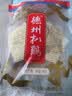 德州扒鸡熟食腊味山东特产中华老字号方便菜保鲜五香脱骨扒鸡配料干净600g 实拍图