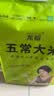 龙稻2026年新米[绿色五常大米]东北20斤装正宗高端优质新鲜长粒粳米 实拍图