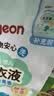 贝亲（Pigeon）婴儿洗衣液儿童专用酵素去污无酒精(甜美花香)3L囤货装 PL404 实拍图
