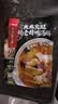 海底捞天麻火腿炖汤料 240g 云南特色咸鲜汤底炖老母鸡排骨猪蹄家用煲汤 实拍图