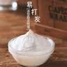 安佳(Anchor)新西兰进口 超高温灭菌搅打淡奶油稀奶油1L 烘焙原料奶茶 实拍图