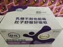 舒化【新鲜日期】0乳糖高钙牛奶整箱京东自营 220ml*24 礼盒装 实拍图