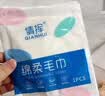 一次性毛巾旅行便携装单独包装毛巾酒店旅游用品出行必备 绵柔毛巾30*40cm 1条 实拍图