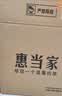 惠当家（Hui Dang Jia）电炒锅多功能一体电热锅0涂层电蒸锅电锅电煮锅家用铸铁山东锅炖蒸煮多用途锅大功率电火锅32无笼 实拍图
