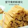 富昌 腐竹段250g干货油豆腐皮切断腐竹凉拌黄豆制品螺蛳粉火锅食材 实拍图