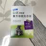 拜宠清宠物驱虫药口服内驱蛔虫绦虫线虫钩虫2kg以上犬2粒德国进口 实拍图