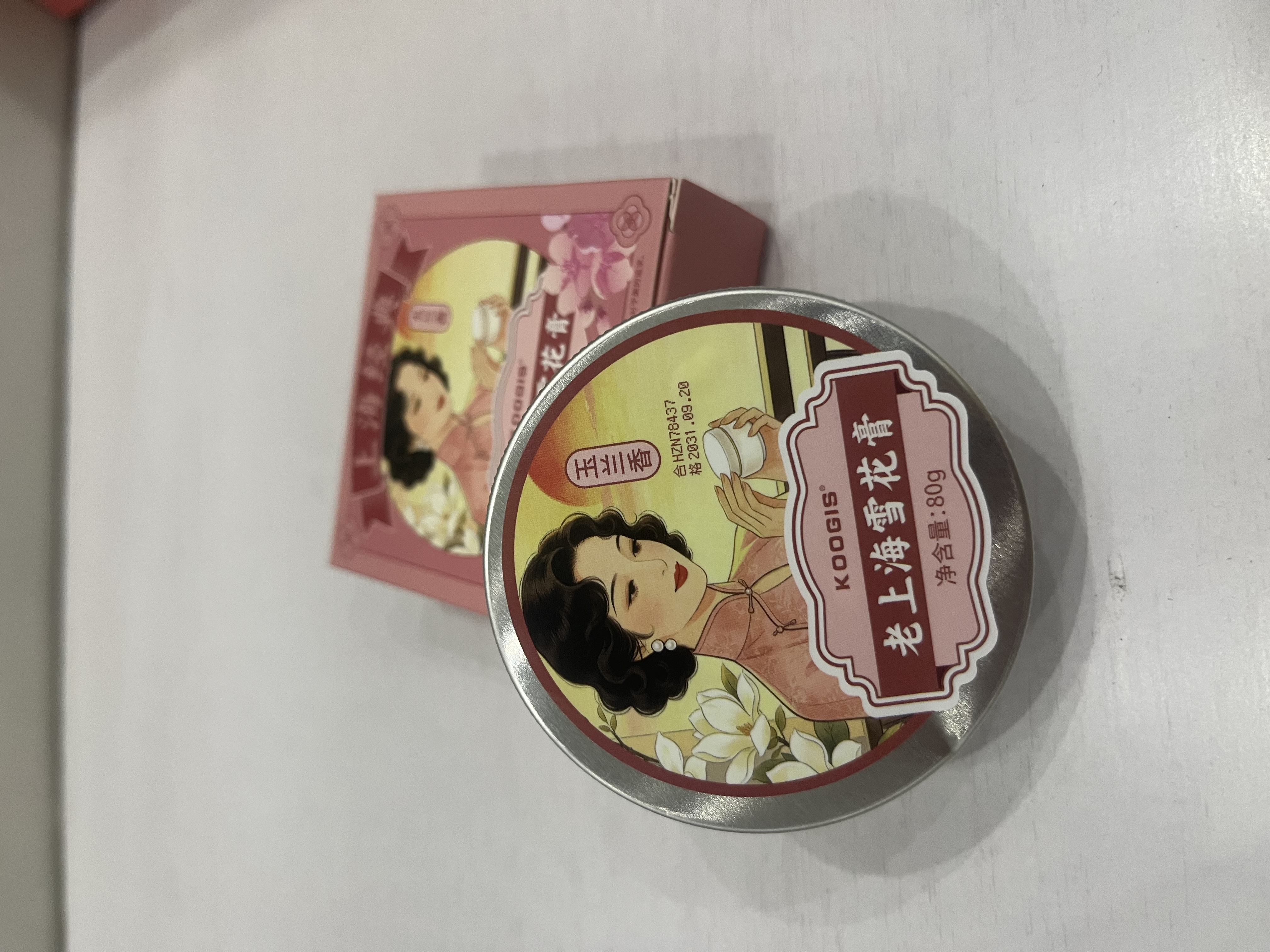 KOOGIS上海老牌雪花膏经典国货护肤正品护手霜滋润保湿补水改善干燥粗糙 实拍图