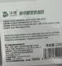 沫檬除甲醛220g*7新房急入住家用装修强力去甲醛清除剂除异味甲醛果冻 实拍图
