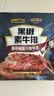 盐津铺子黑椒素牛排180g约20包豆干即食素食独立小包装手撕素肉休闲零食 实拍图