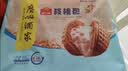 广州酒家叉烧包750g20个早茶糕点点心包子小笼包预制菜生鲜速食儿童早餐 实拍图