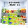 妙洁 站立密封袋 大中小组合共55只 盒装冰箱适用自封袋 实拍图