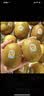 佳沛（zespri）新西兰金奇异果16粒经典果88-103g猕猴桃水果礼盒 实拍图