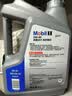 美孚（Mobil）全合成汽机油5W-40 SP级1L美孚1号极光银汽车保养京东养车自营 实拍图
