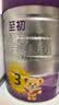 a2至初 幼儿配方奶粉 3段奶粉 至初奶粉三段（1-3岁）850g*6 实拍图