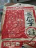 洽洽香瓜子500g经典红袋五香味葵花籽大颗粒休闲食品坚果炒货零食小吃 实拍图