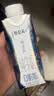 蒙牛特仑苏嗨Milk脱脂纯牛奶250ml*10盒 0脂肪 精美京绣 送礼礼盒 实拍图