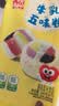 西贝莜面村牛乳五味卷240g儿童早餐食品半成品宝宝馒头包子加热即食低糖低钠 实拍图