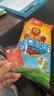 双汇王中王优级火腿肠600g/袋休闲零食早餐香肠火腿露营出游 实拍图
