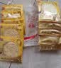 幸福西饼芝士披萨组合4片 共720g 浓香榴莲+奥尔良烤鸡+美式培根+韩式炸鸡 实拍图