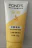 旁氏（POND'S）米粹润泽保湿洁面乳150g 氨基酸洗面奶男女去角质 实拍图