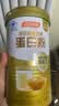汤臣倍健药店同款金装蛋白粉300g*2罐 +臻钻10g 中老年增强免疫力营养品 实拍图
