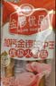 金锣优品优级火腿肠礼盒1.92kg（超3斤）礼品装泡面搭档出游 实拍图