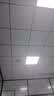 金亿烁led平板灯600x600集成吊顶灯6060矿棉板嵌入式吸顶天花面板扣板灯 38瓦单驱动-600*600mm-高亮白光 实拍图