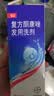 【原研药】康王拜耳复方酮康唑发用洗剂15mg:0.25mg*100mI/盒 2盒装 实拍图