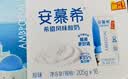 伊利【新鲜日期】安慕希常温原味酸奶205g*16盒 礼盒装 实拍图