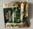 三只松鼠低GI每日纯坚果1050g35袋腰果夏威夷果坚果礼盒礼包团购送礼出游 实拍图