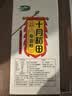 十月稻田 奇亚籽 400g 免洗即食 代餐饱腹 高蛋白膳食纤维 酸奶轻食伴侣 实拍图