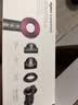 戴森（DYSON）HD15 高速吹风机 Dyson Supersonic 电吹风 快速干发 智能温控  呵护秀发 多风嘴 家用 紫红色 实拍图