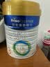 美素佳儿（Friso）皇家幼儿配方奶粉 3段（1-3岁幼儿适用）800g 乳铁蛋白 (新国标) 实拍图