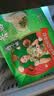 避风塘香菇菜包350g*2袋（20只）素包子港式早茶点心速冻早餐食品半成品 实拍图