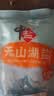 中盐 天山湖盐300g*3【未加碘 天然湖盐】 无碘盐 无抗结剂湖盐食用盐 实拍图