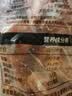 上鲜西域孜然烤翅（孜然香辣味）净重2斤 空气炸锅二十翅一桶美食大赛 实拍图