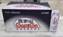 景田百岁山饮用天然矿泉水 348ml*24瓶整箱装 会议办公饮用水 实拍图