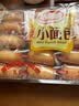 达利园法式小面包香奶味700g休闲零食早餐代餐糕点心 新老包装随机发货 实拍图