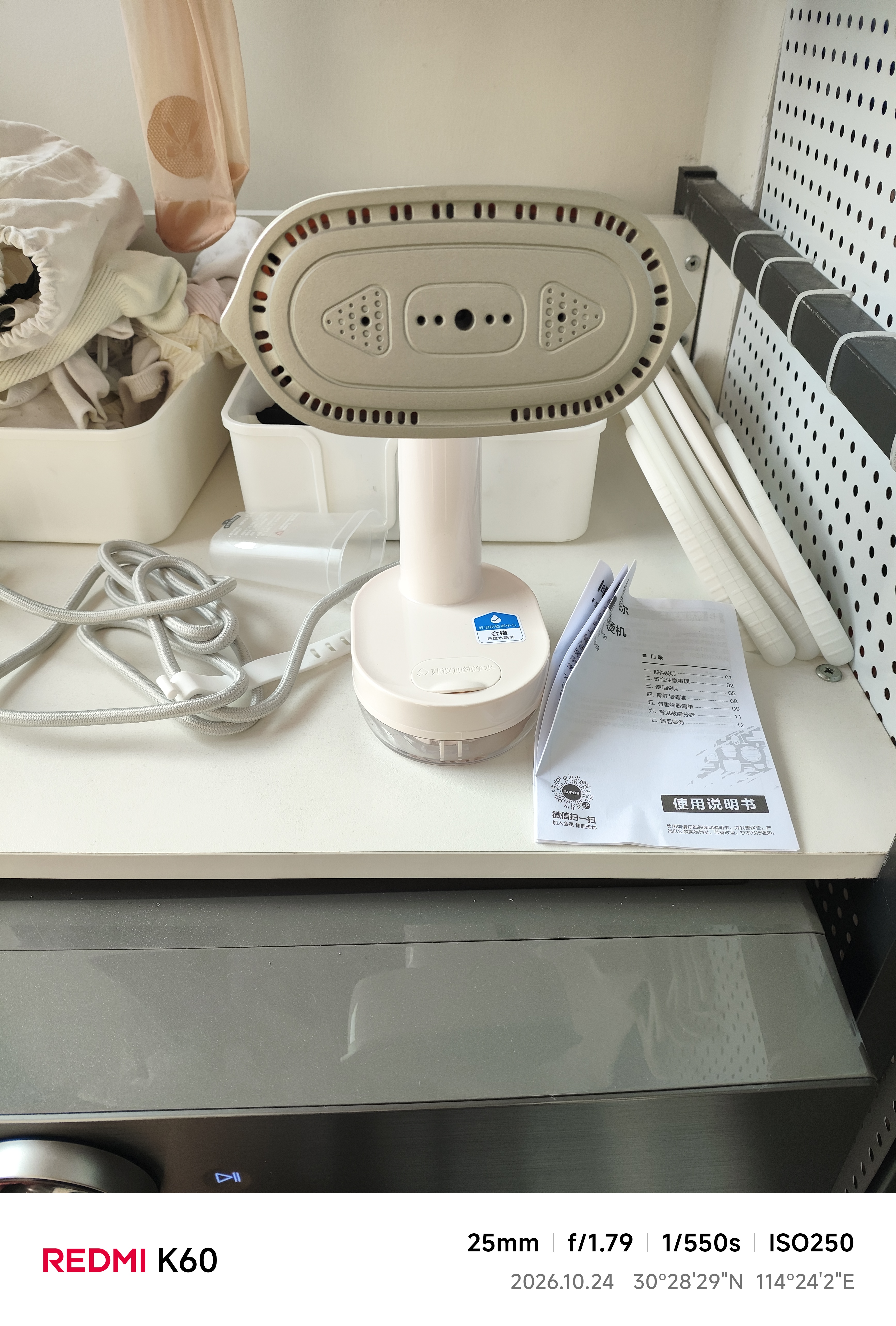 苏泊尔（SUPOR）【新一代吸烫机】吸附式手持挂烫机家用小型大蒸汽150ml熨烫机大功率除菌电熨斗EGH-S920A团购礼物 实拍图