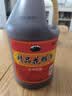 越都绍兴花雕黄酒五年陈料酒 半干型2L桶装米酒家用厨用自饮 实拍图