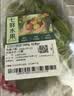 【七鲜Wow果】花香阳光玫瑰青提约500g 实拍图
