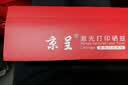 京呈CE278A 78A硒鼓2支装 适用惠普HP 278a P1560 P1566 P1606dn M1536dnf佳能MF4712 CRG-328打印一体机墨盒 实拍图