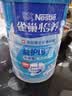 雀巢（Nestle）怡养益护因子中老年奶粉700g*2 富硒 益生菌送礼送长辈奶粉礼盒 实拍图