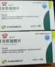 启悦 非那雄胺片【1mgx28片】6盒装 实拍图