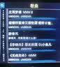 木棒人【2026新款升级】原装正版车载u盘无损音乐2026京东自营正版 实拍图